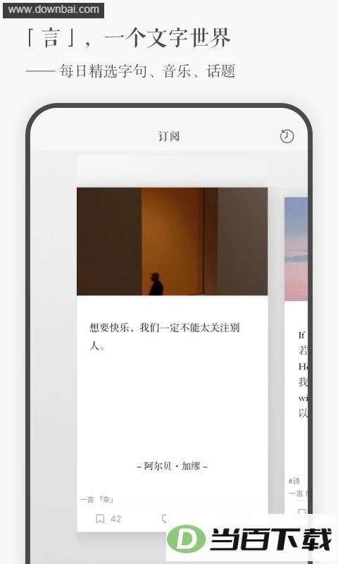 һ��app��ͼ1