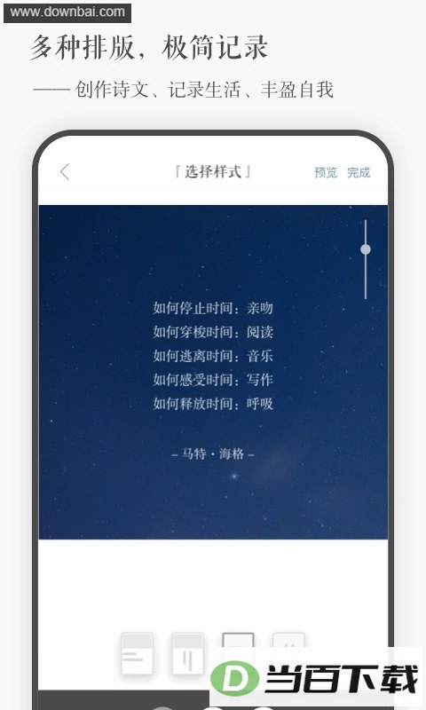 һ��app��ͼ2