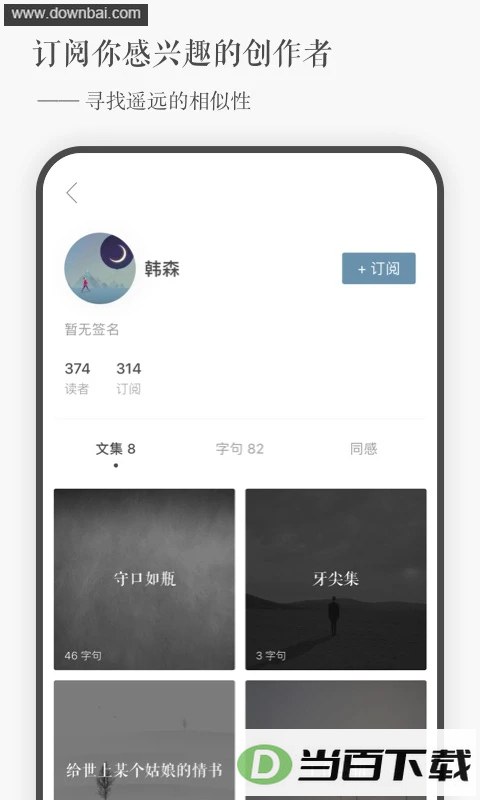 һ��app��ͼ3