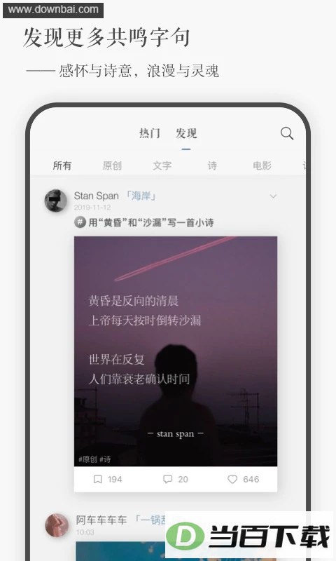 һ��app��ͼ4