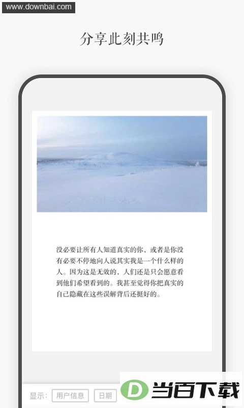 һ��app��ͼ5