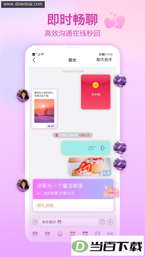 ���ͼ�ԵApp��ͼ5