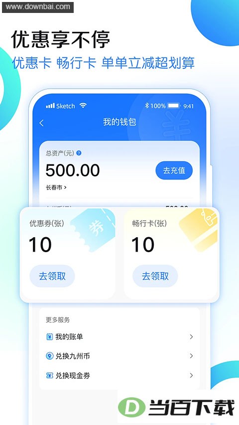 ���ݴ���App��ͼ2