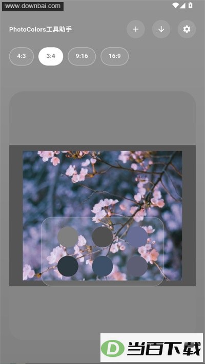 photocolors��ͼ2