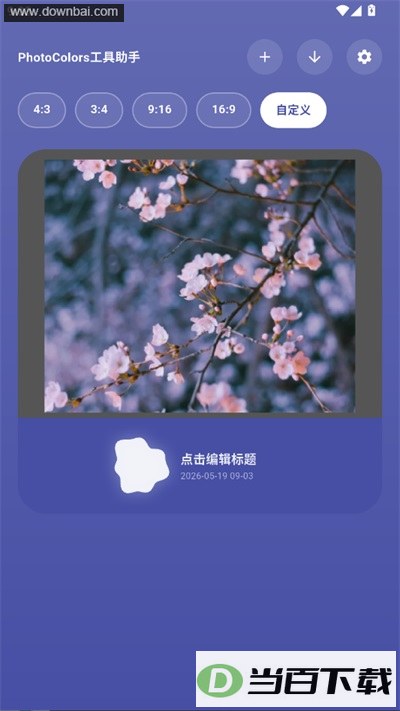 photocolors��ͼ3