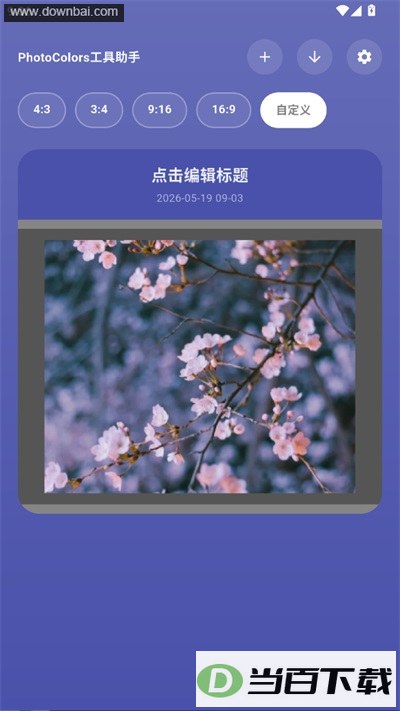 photocolors��ͼ4