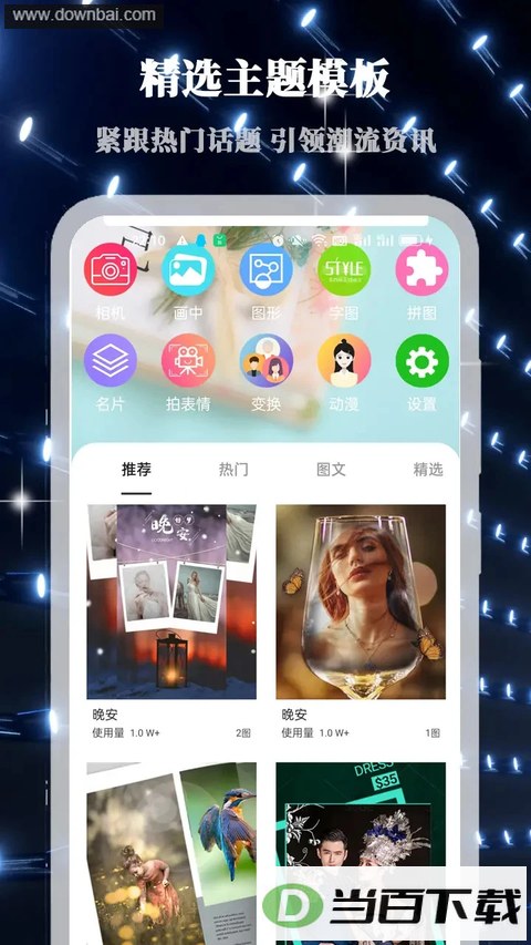 ������app��ͼ1