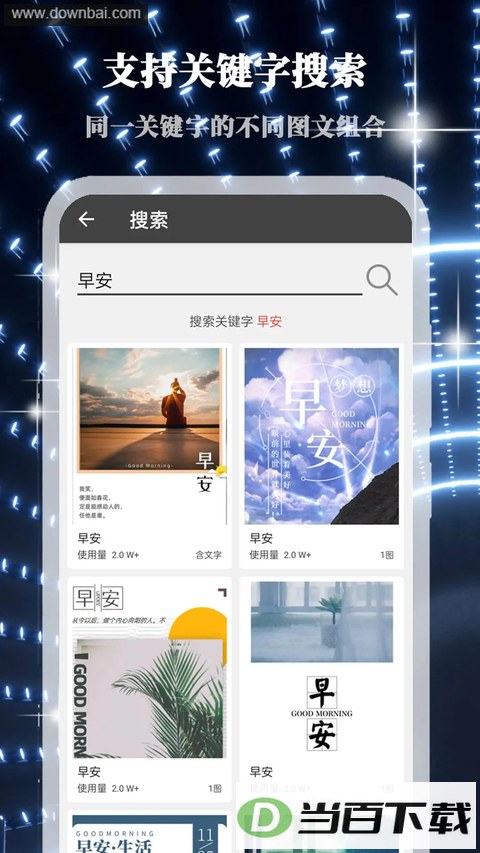 ������app��ͼ2