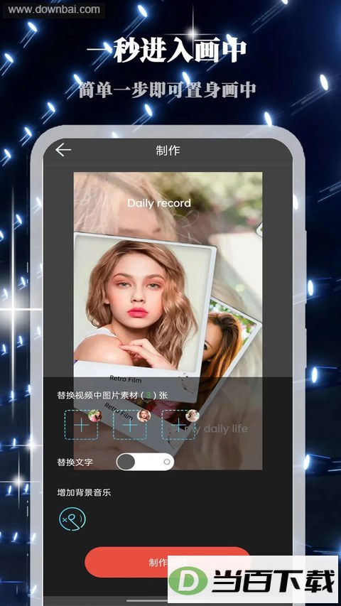 ������app��ͼ4