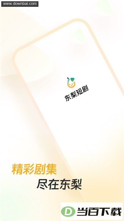 ����̾�App��ͼ1