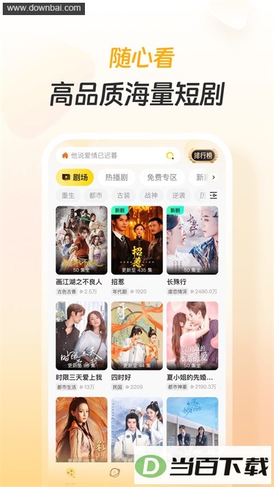 ����̾�App��ͼ4