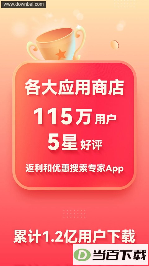 ʡǮ�챨app��ͼ2