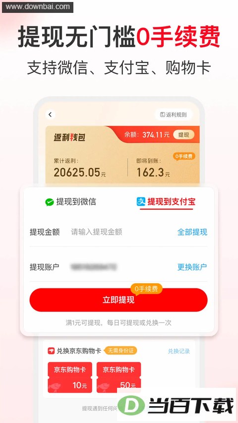 ʡǮ�챨app��ͼ3