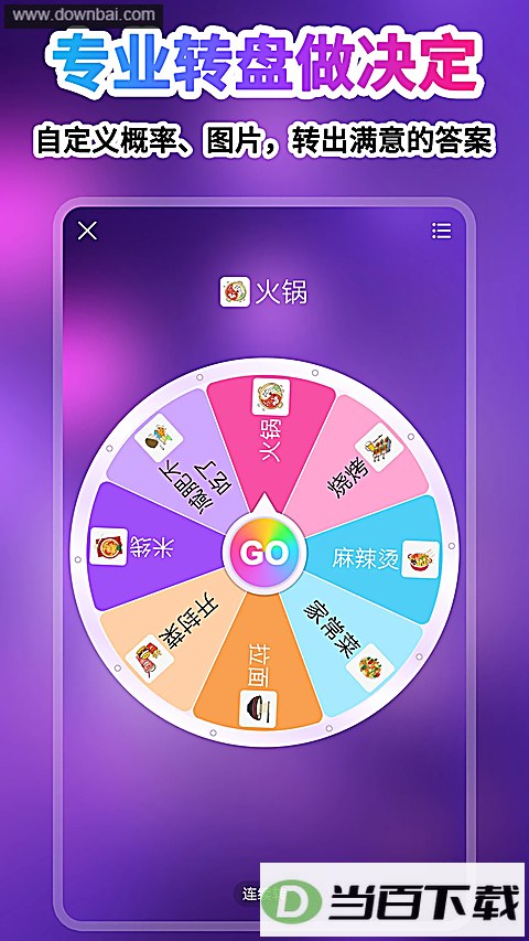 ת��������app��ͼ1