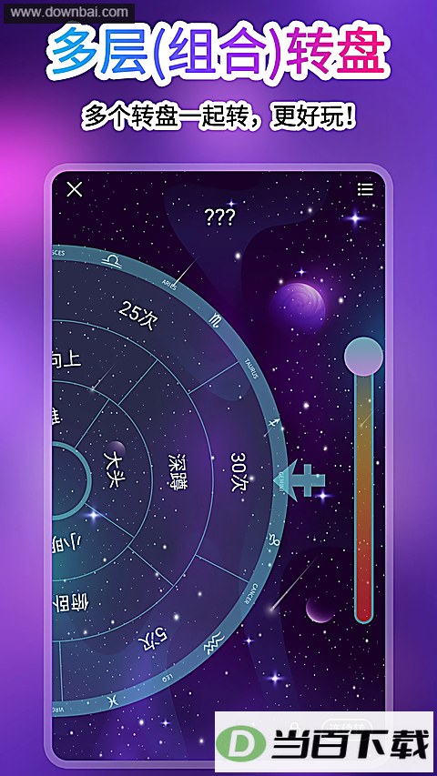 ת��������app��ͼ2