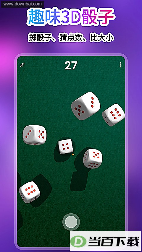 ת��������app��ͼ5