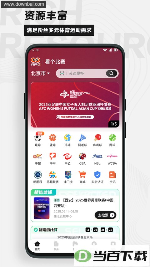 ��������App��ͼ1
