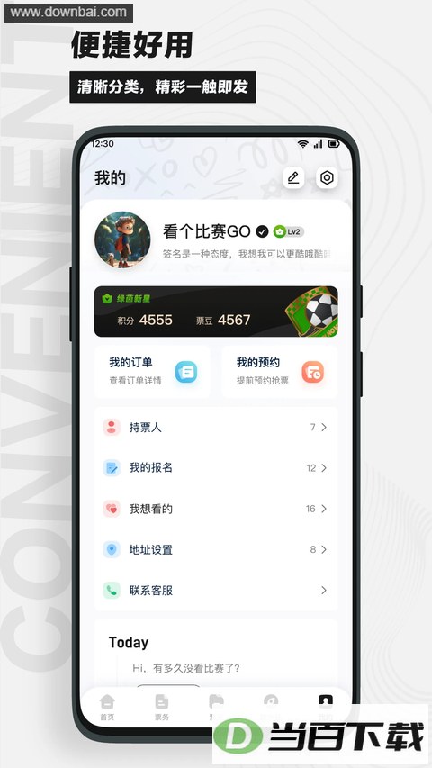 ��������App��ͼ2