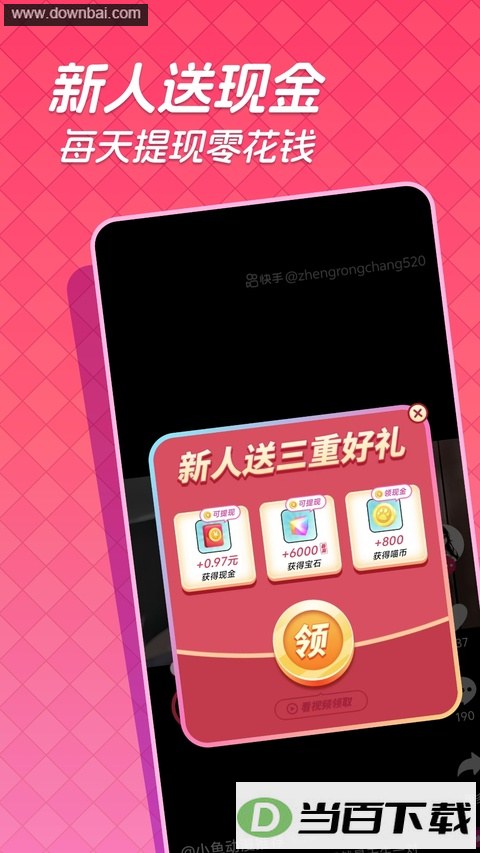 ����������ƵApp��ͼ1