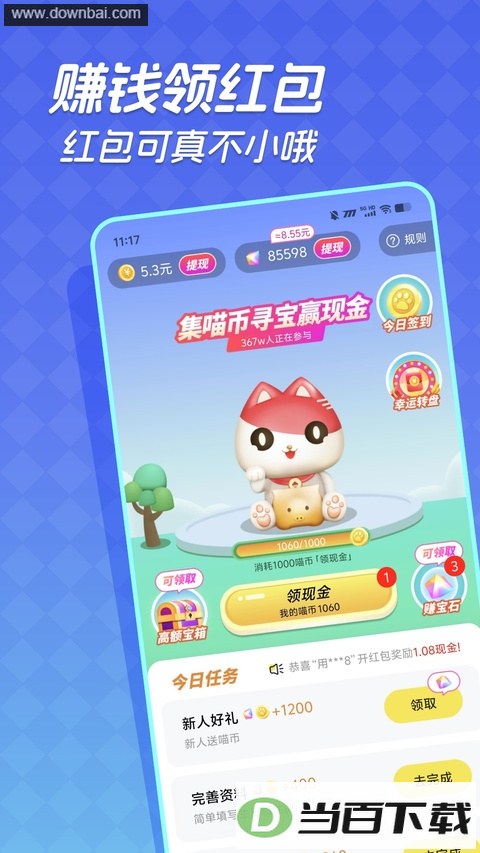 ����������ƵApp��ͼ2