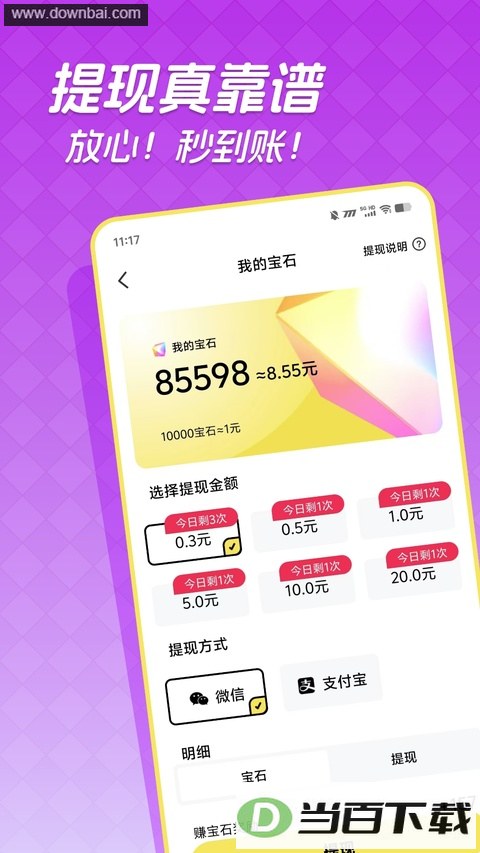 ����������ƵApp��ͼ3