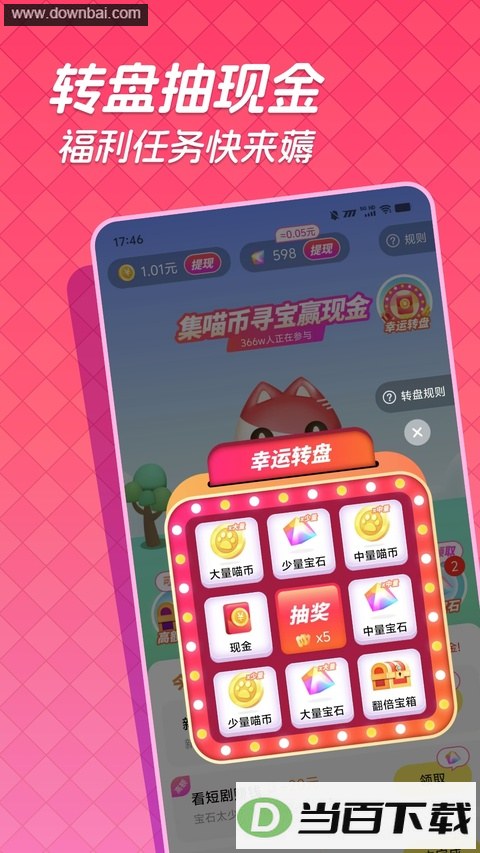 ����������ƵApp��ͼ4