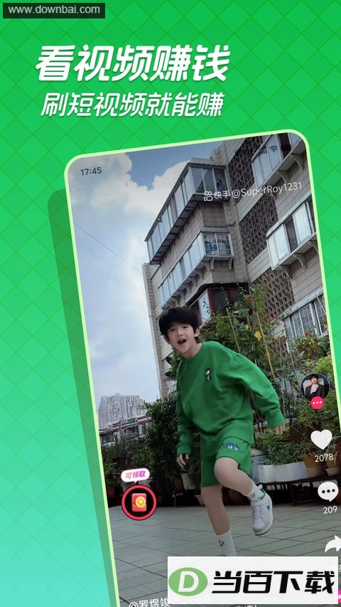 ����������ƵApp��ͼ5