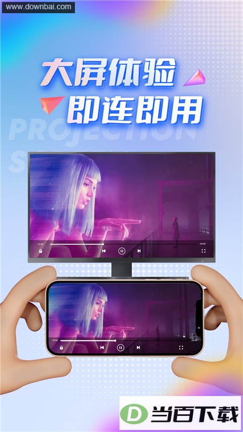 TVͶ�����ֽ�ͼ4