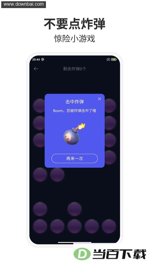 ��ת��С����app��ͼ3