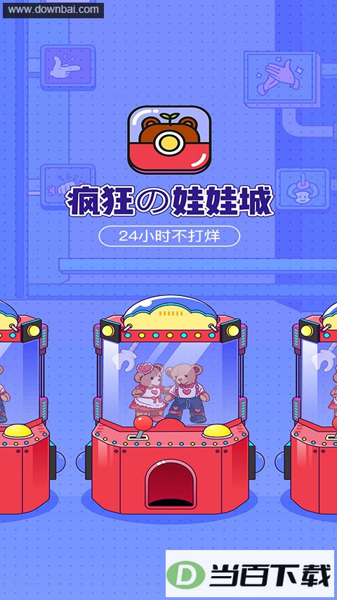 ������޳�App