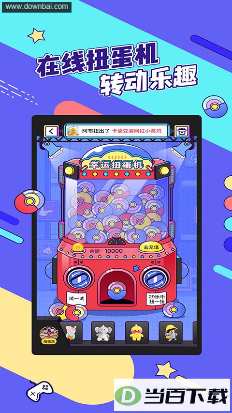 ������޳�App��ͼ2