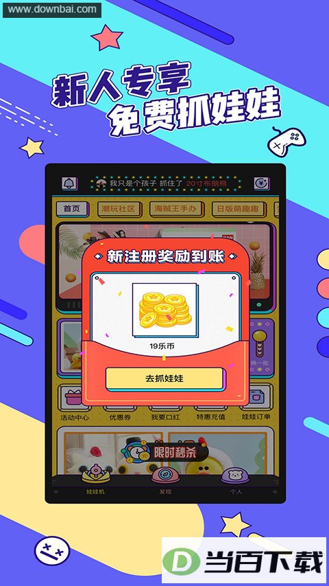 ������޳�App��ͼ3