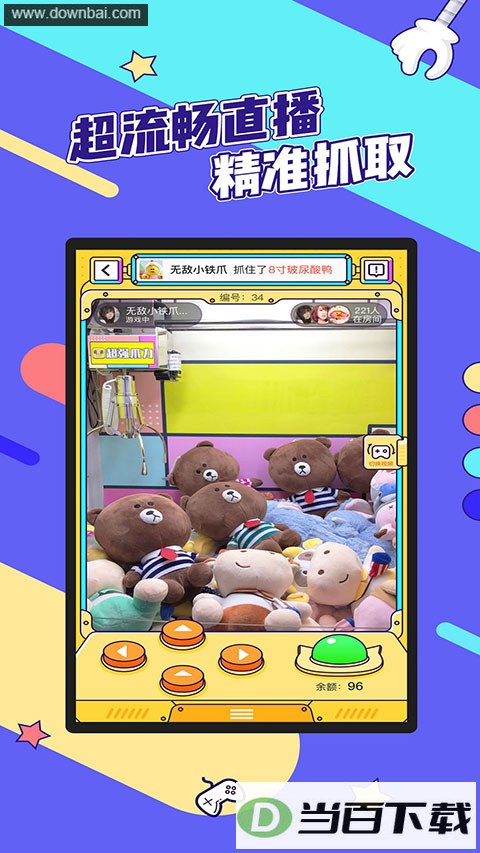 ������޳�App��ͼ4