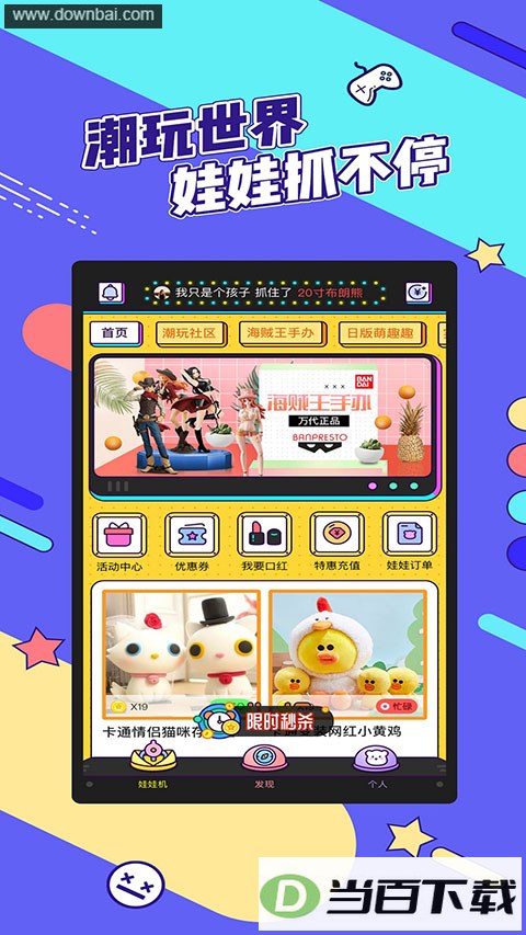 ������޳�App��ͼ5