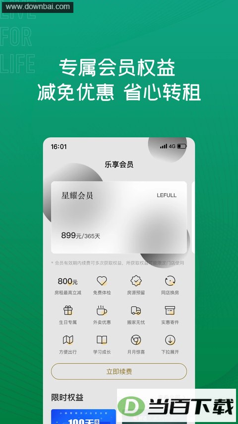 �ֺ���Ԣapp