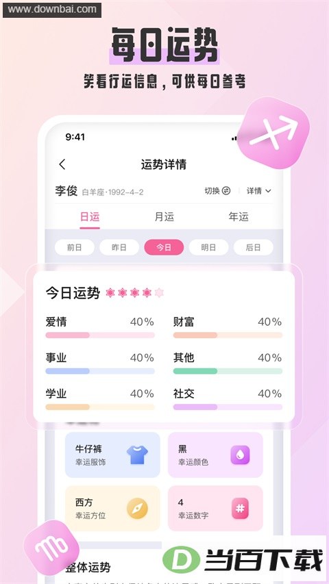 ��ռ��App��ͼ1