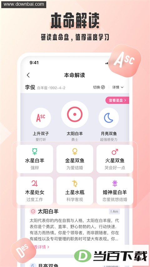 ��ռ��App��ͼ2