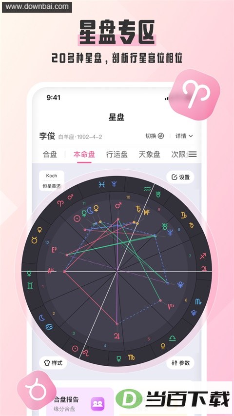 ��ռ��App��ͼ3