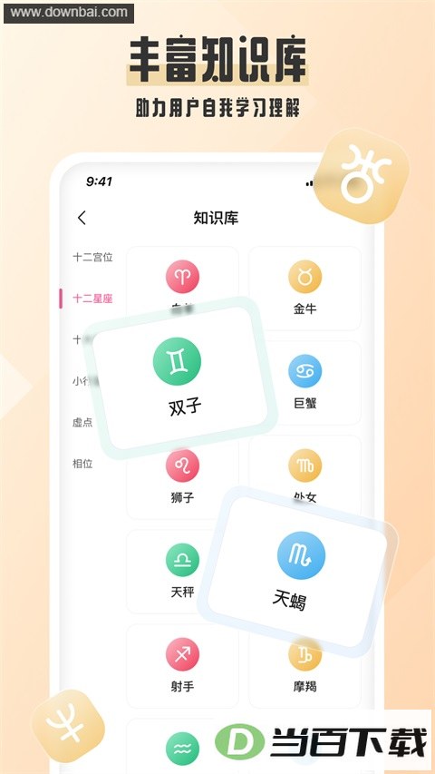 ��ռ��App��ͼ4