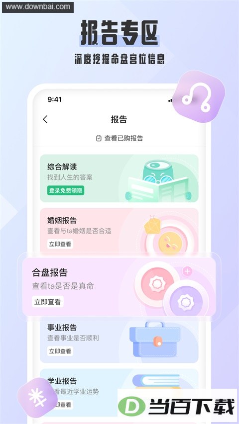 ��ռ��App��ͼ5