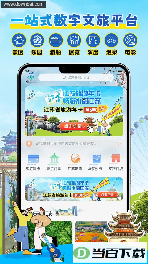 ˮ������app��ͼ5