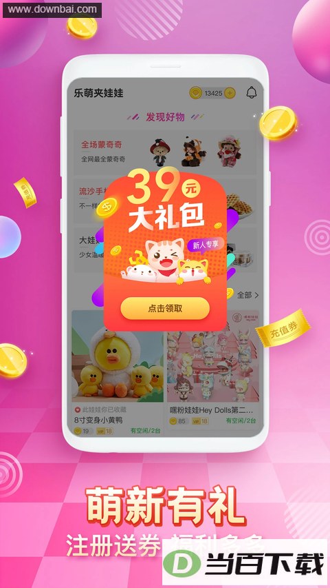 ���ȼ�����app��ͼ1