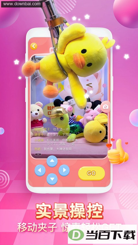 ���ȼ�����app��ͼ2
