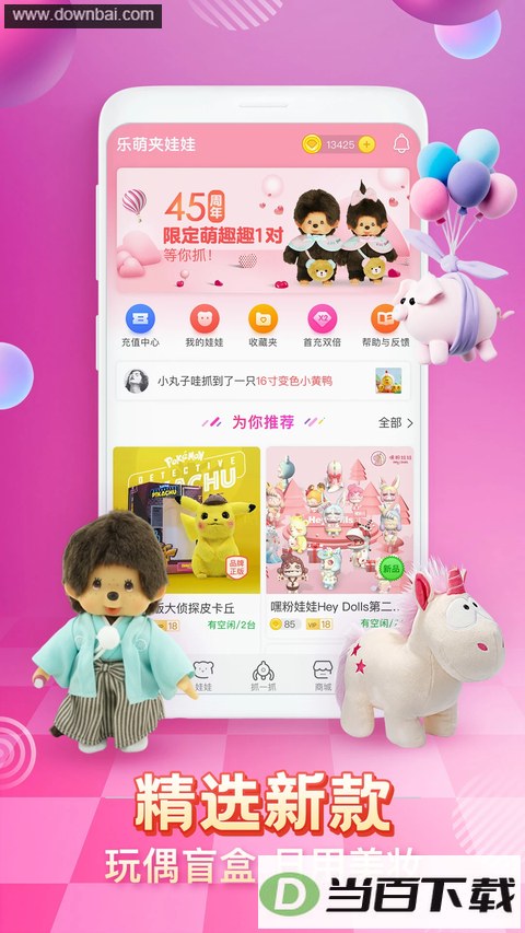 ���ȼ�����app��ͼ3