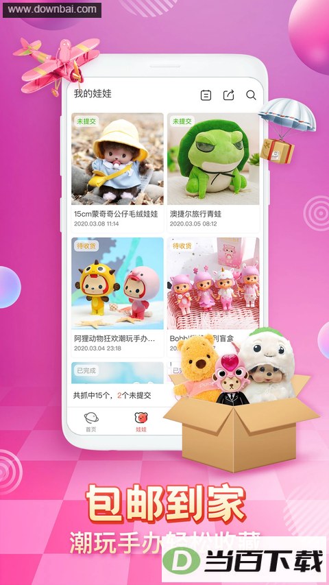 ���ȼ�����app��ͼ4