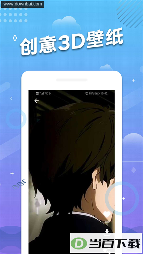 �ֻ���̬��ֽApp��ͼ5