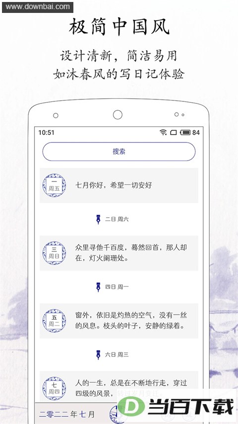ÿ�ռ�app��ͼ1