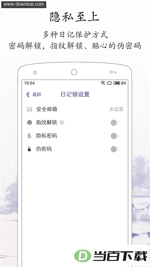 ÿ�ռ�app��ͼ2