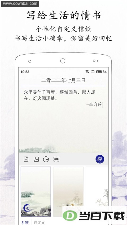 ÿ�ռ�app��ͼ4
