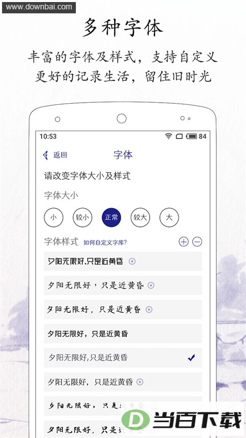 ÿ�ռ�app��ͼ5